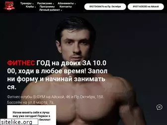 b-gym.ru
