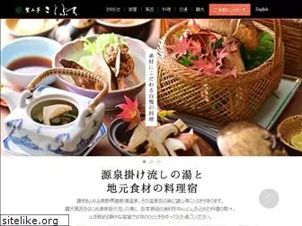 b-kotobuki.com
