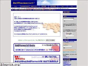 b-pharm.com