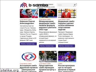 b-sambo.ru