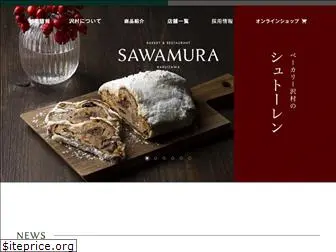 b-sawamura.com