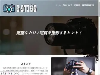 b-st186.jp