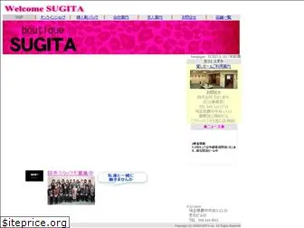 b-sugita.net