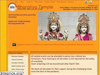 b-temple.org