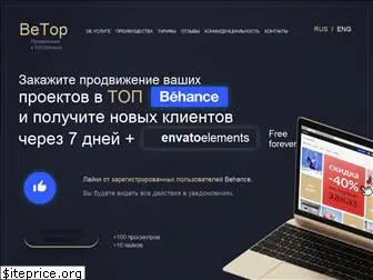 b-top.net