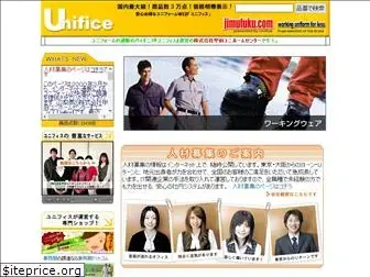 b-unifice.jp