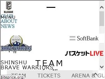 b-warriors.net