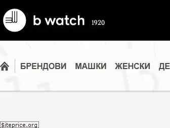 b-watch.com.mk