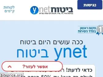 b.ynet.co.il