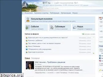 b17.ru
