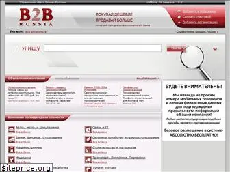 b2b-russia.ru