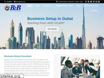 b2bdc.com