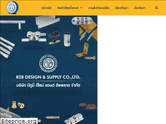 b2bdesign-supply.com