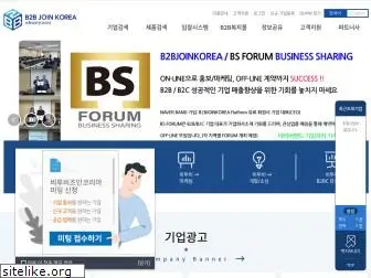 b2bjoinkorea.com