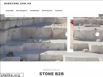 b2bstone.com.cn