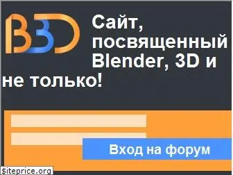 b3d.org.ua