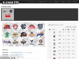 b3league.jp