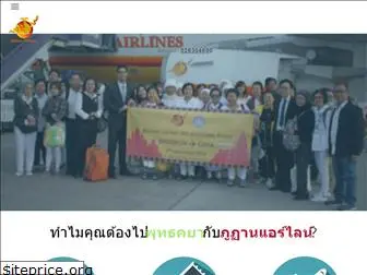 b3thailand.com