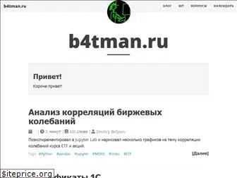 b4tman.ru