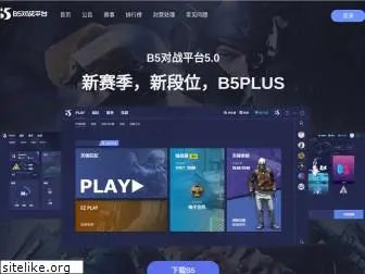 b5csgo.com.cn