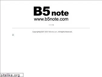 b5note.com