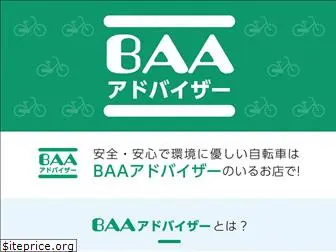 baa-advisor.com