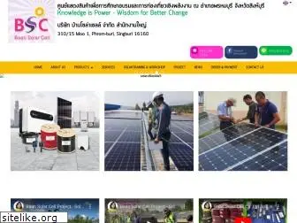 baansolarcell.com