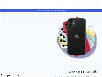 baapple.com