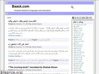 baask.com