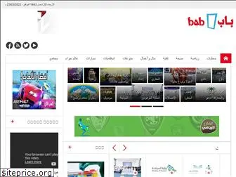 bab.com