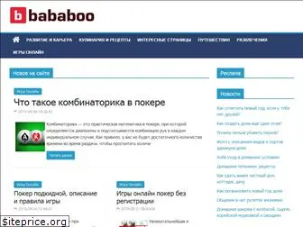 bababoo.ru