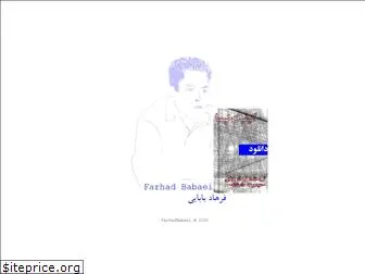 babaeifarhad.com