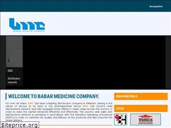 babarmedicine.com