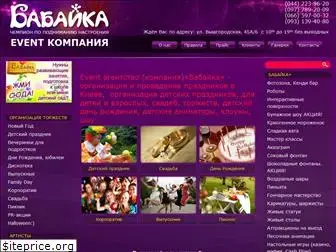 babayka.com.ua