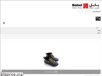 babel92.com