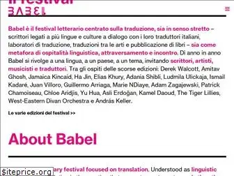 babelfestival.com
