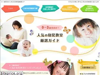 babies-edu.com