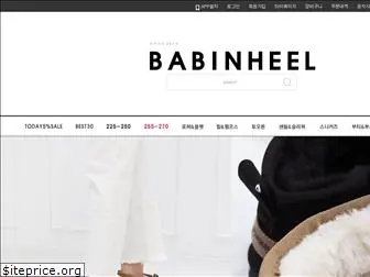 babinheel.com