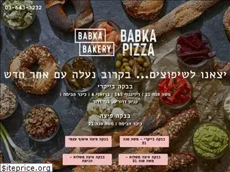 babka.co.il