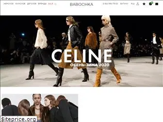 babochka.ru