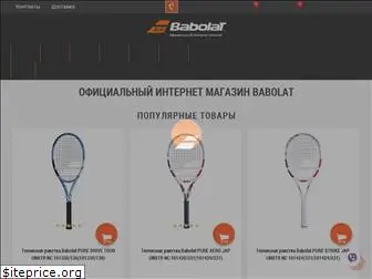 babolat-shop.com.ua