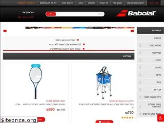 babolat.co.il