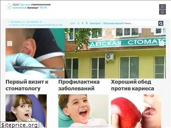 baby-dent.ru