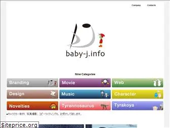 baby-j.info