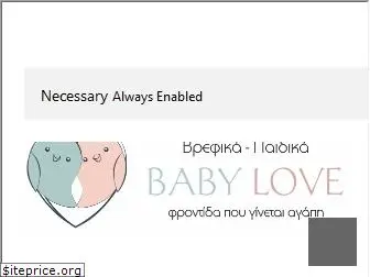 baby-love.gr