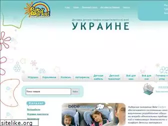 baby-market.com.ua