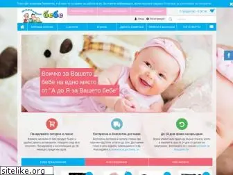 baby-market.net