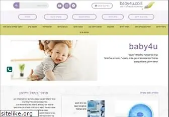 baby4u.co.il