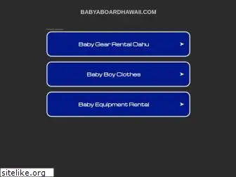 babyaboardhawaii.com