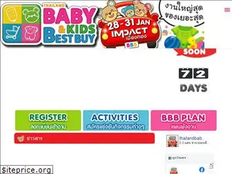 babybbb.com